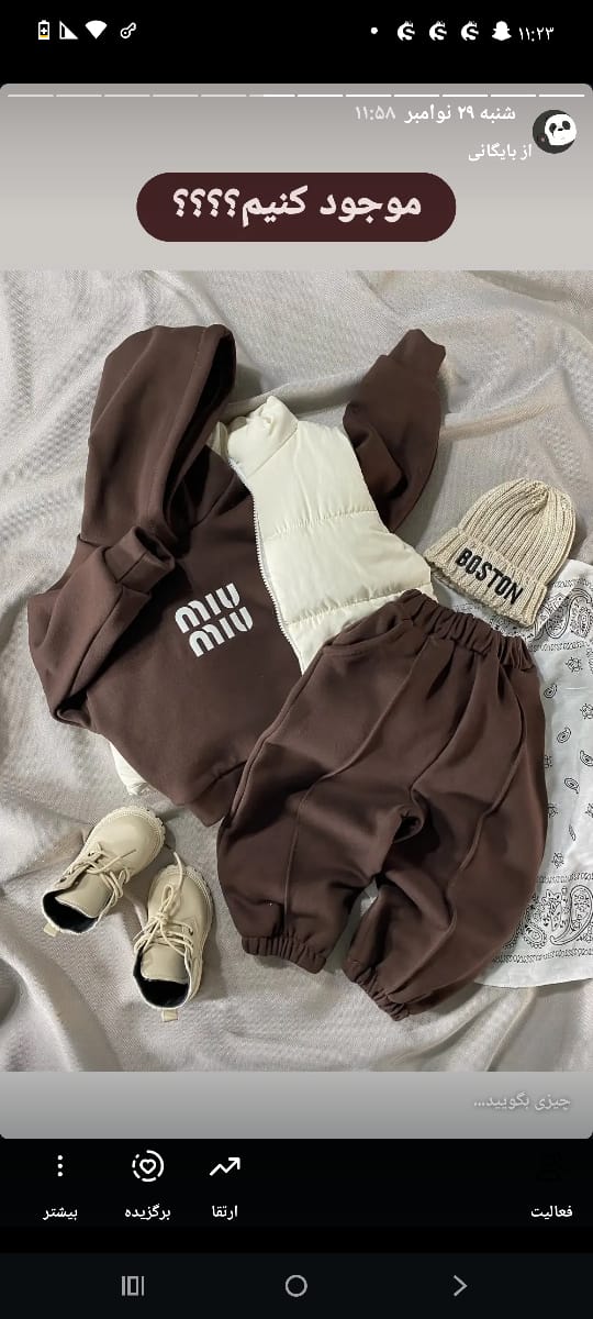 ست هودی شلوار بچه گانه طرح میو میو